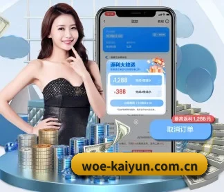 开云 APP | kaiyun